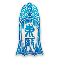 Bingbi.png