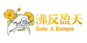 Rap.png